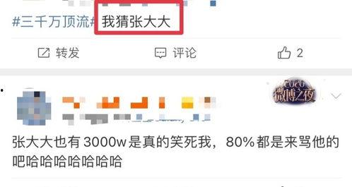 吃瓜群众在线爆料免费观看,吃瓜群众在线爆料，免费观看独家内容！