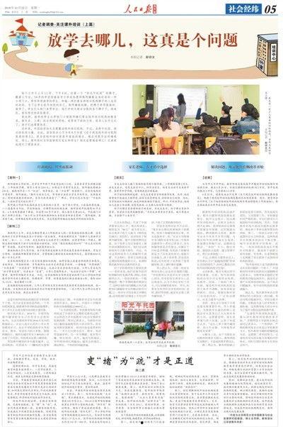 社会热点新闻事件及点评 51热门大瓜今日大瓜,今日大瓜盘点与深度点评