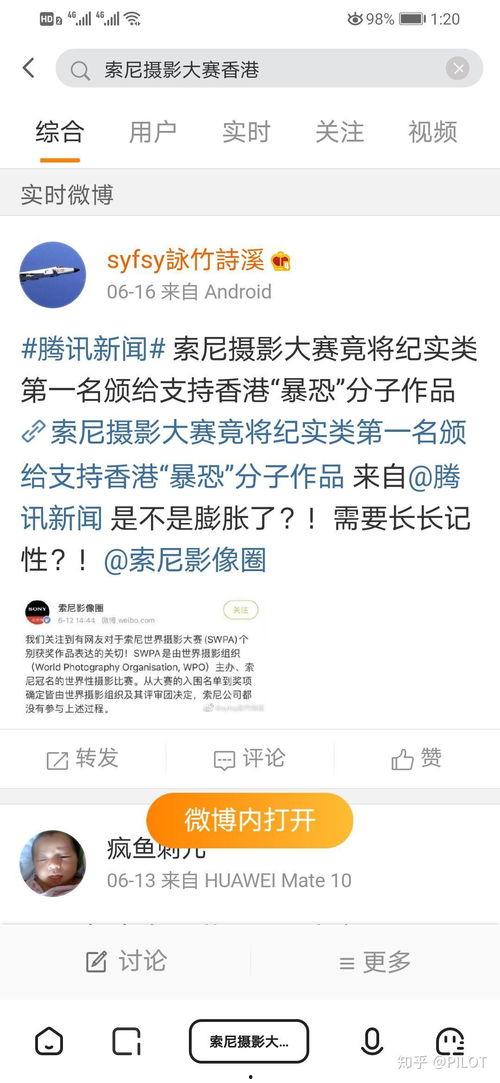 网红黑料黑料正能量 热点爆料,从黑料热点到正能量爆料的蜕变之旅
