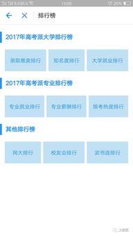 热点爆料功能,追踪最新社会动态，洞察事件背后真相