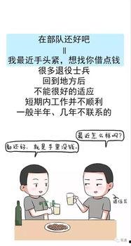 社会十大潜规则