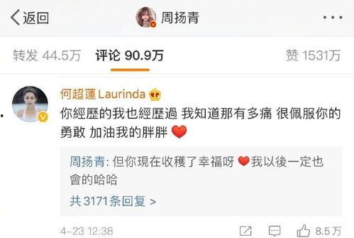 明星排行榜 吃瓜是什么意思 今日吃瓜,揭秘“吃瓜”背后的娱乐真相，今日热点一网打尽