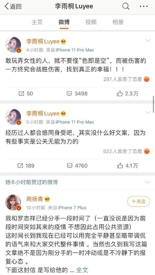 明星排行榜 吃瓜是什么意思 今日吃瓜,揭秘“吃瓜”背后的娱乐真相，今日热点一网打尽