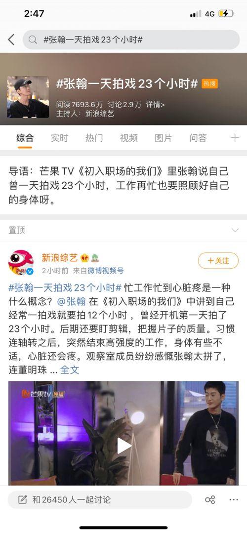 热门大瓜热心的朝阳爆料.黑哥每日爆料热点事件,朝阳爆料，黑哥每日热点事件大盘点