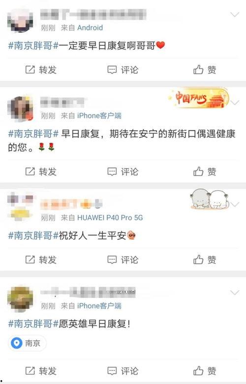 热门大瓜热心的朝阳爆料.黑哥每日爆料热点事件,朝阳爆料，黑哥每日热点事件大盘点