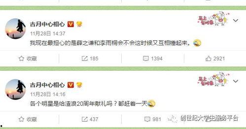 热门大瓜在线 吃瓜爆料短剧吃瓜爆料大赛每日聚集地 吃瓜爆料,吃瓜爆料短剧大赛，每日聚集地揭秘