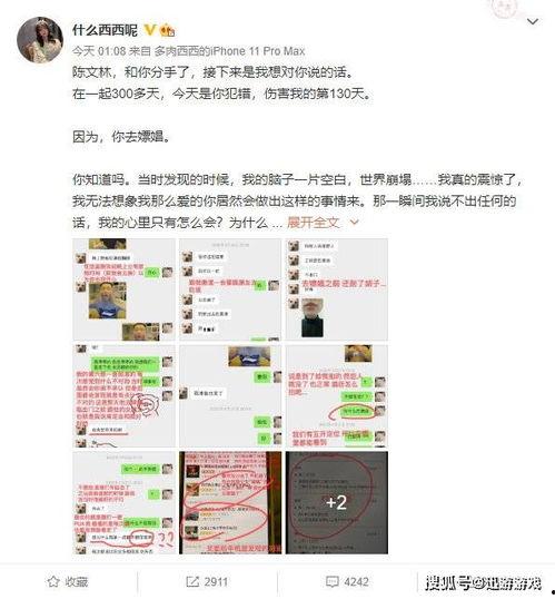热门大瓜在线 吃瓜爆料短剧吃瓜爆料大赛每日聚集地 吃瓜爆料,吃瓜爆料短剧大赛，每日聚集地揭秘