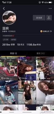 黑料视频免费网站入口 抖音网红吃瓜泄密,吃瓜泄密背后的真相