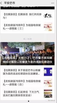 黑料视频免费网站入口 抖音网红吃瓜泄密,吃瓜泄密背后的真相