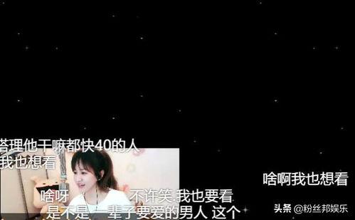 黑料头条,网络舆论背后的真相与争议