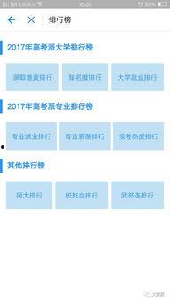 热点爆料功能,追踪最新社会动态，洞察事件背后真相