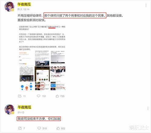 吃瓜爆料在线入口网址 黑暗爆料在线观看免费高清,免费高清在线观看的神秘入口